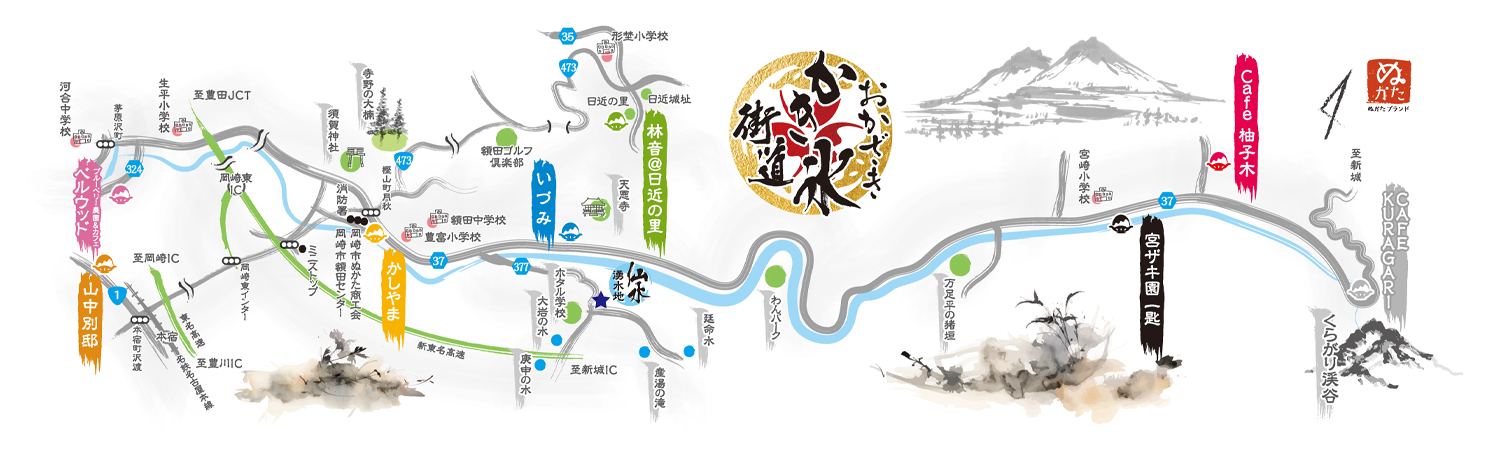 岡崎かき氷街道マップ